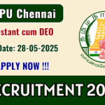 DCPU चेन्नई सहायक सह डेटा एंट्री ऑपरेटर भर्ती 2025 - ऑफलाइन आवेदन