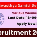 जिला स्वास्थ्य समिति देवगढ़ भर्ती 2025 - 05 डेंटल टेक्नीशियन, MO और अन्य पदों के लिए आवेदन करें